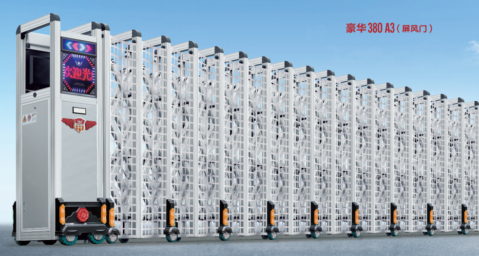 380A2豪華電動(dòng)伸縮門展示圖 380A2豪華電動(dòng)伸縮門展示圖