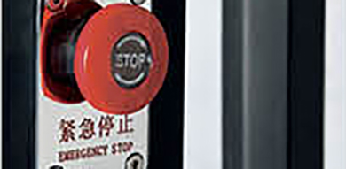 急停保護(hù)裝置 急停保護(hù)裝置